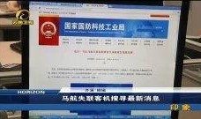 搜视频热点爆料,搜视频热点爆料深度解析